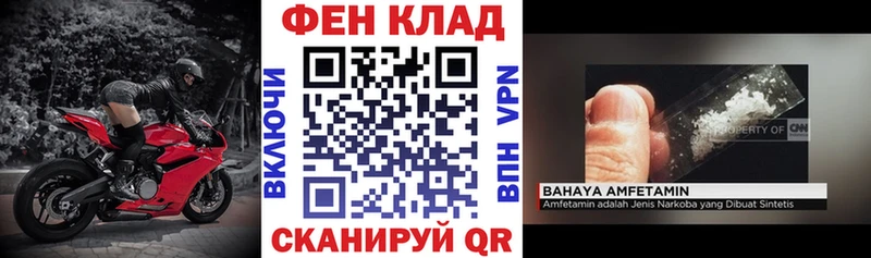 Амфетамин Розовый  Купить где  Карачаевск 