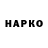 Codein напиток Lean (лин) Ivan Nechyporenko