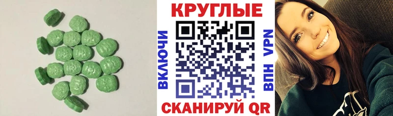 Купить  Карачаевск  Экстази TESLA 