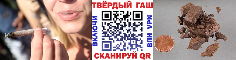 ГАШИШ hashish  Купить  Карачаевск 