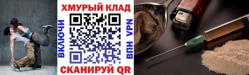 ГЕРОИН Афган  Купить закладки  Карачаевск 