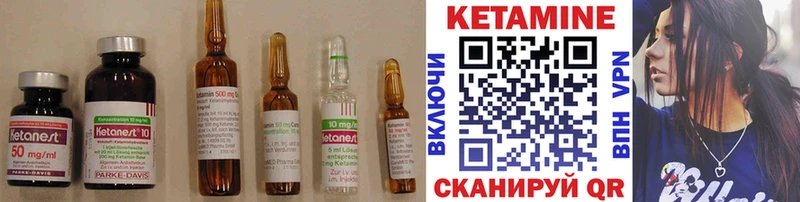 Кетамин ketamine  Купить где  Карачаевск 
