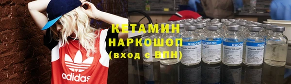 ALPHA-PVP Гусиноозёрск