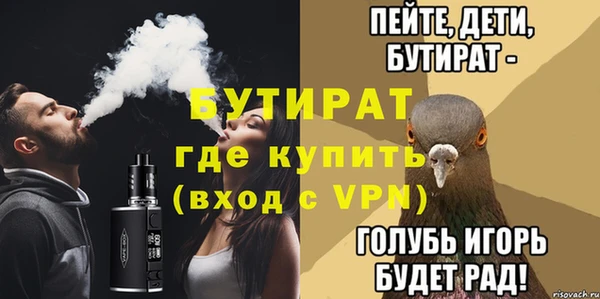 ALPHA-PVP Гусиноозёрск