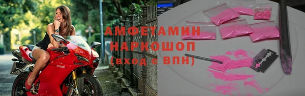 ALPHA-PVP Гусиноозёрск