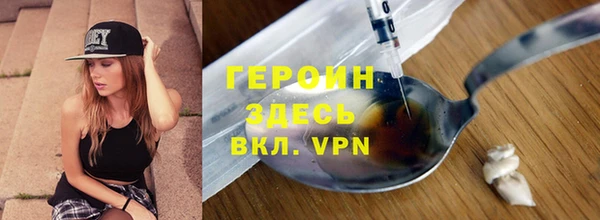 ALPHA-PVP Гусиноозёрск