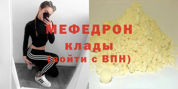 ГАЛЛЮЦИНОГЕННЫЕ ГРИБЫ Гусев