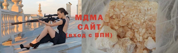 ALPHA-PVP Гусиноозёрск