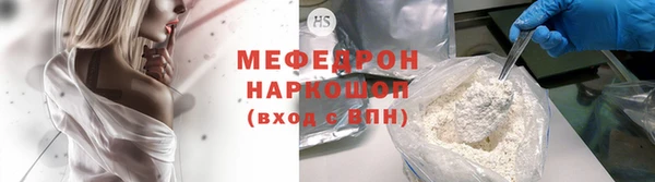 ALPHA-PVP Гусиноозёрск