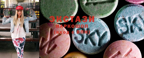 ГАЛЛЮЦИНОГЕННЫЕ ГРИБЫ Гусев