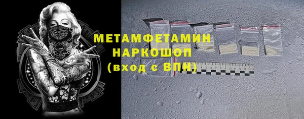 ALPHA-PVP Гусиноозёрск