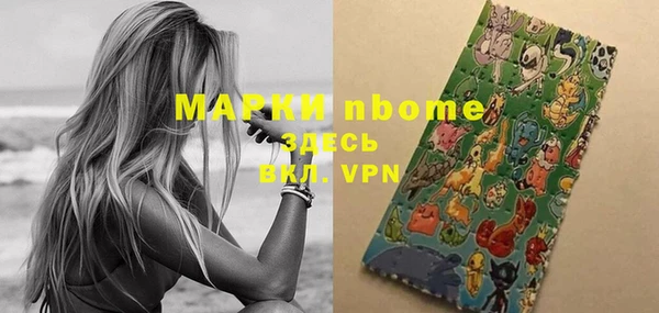 ALPHA-PVP Гусиноозёрск