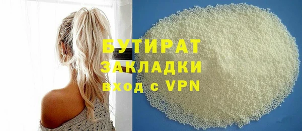 ГАЛЛЮЦИНОГЕННЫЕ ГРИБЫ Гусев
