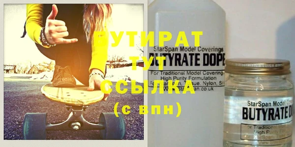 ГАЛЛЮЦИНОГЕННЫЕ ГРИБЫ Гусев