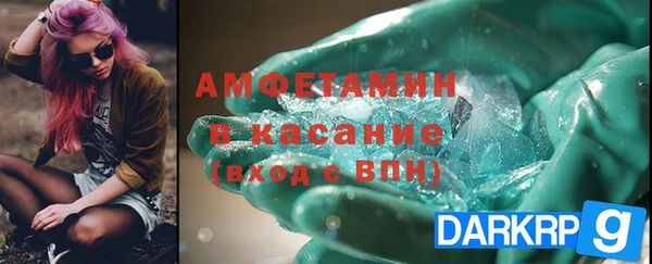 ALPHA-PVP Гусиноозёрск
