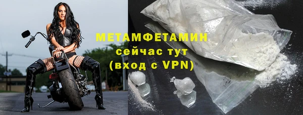ALPHA-PVP Гусиноозёрск