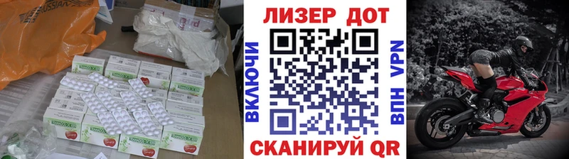 Купить где  Карачаевск  LSD-25 экстази кислота 
