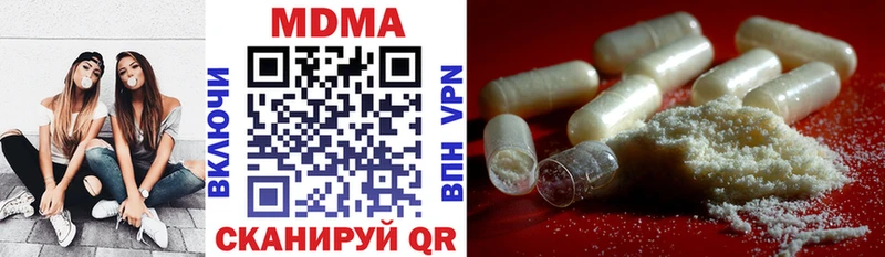 Купить  Карачаевск  МДМА кристаллы 