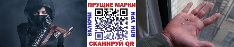 Купить  Карачаевск  Марки 25I-NBOMe 1,5мг 