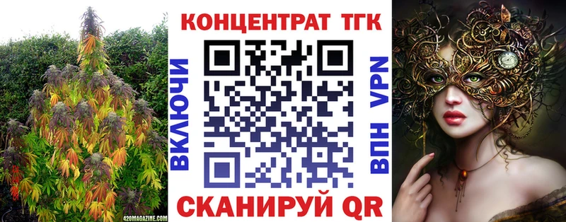 Купить закладки  Карачаевск  Дистиллят ТГК гашишное масло 