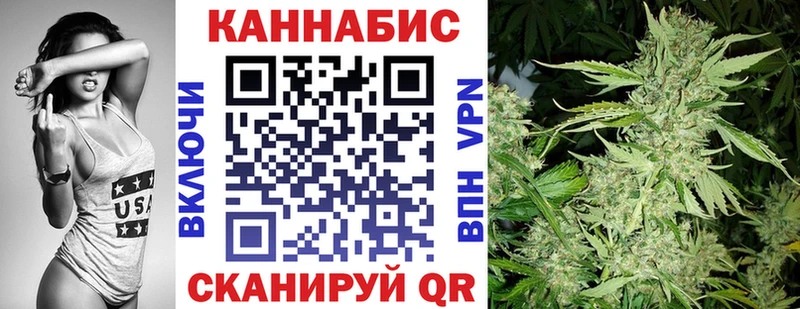 Купить  Карачаевск  Бошки Шишки конопля 
